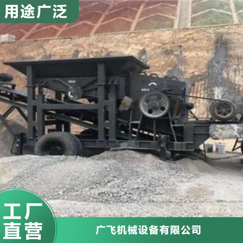 制砂机金属破碎机现货直供