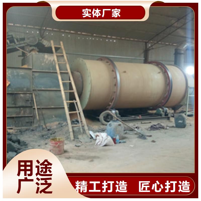烘干机沙子烘干机选择我们没错