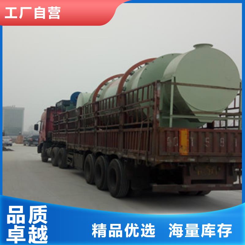 沙子烘干机-视频-阜平|满城|衡水|沧州沙子烘干机_保定市【周边】