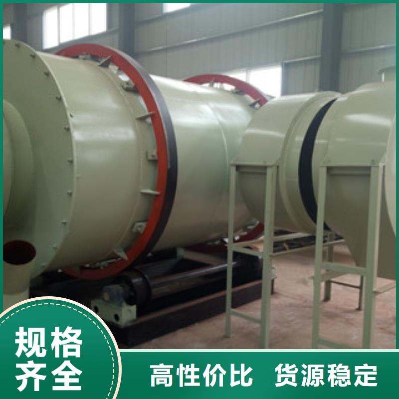 烘干机 沙子烘干机质检严格