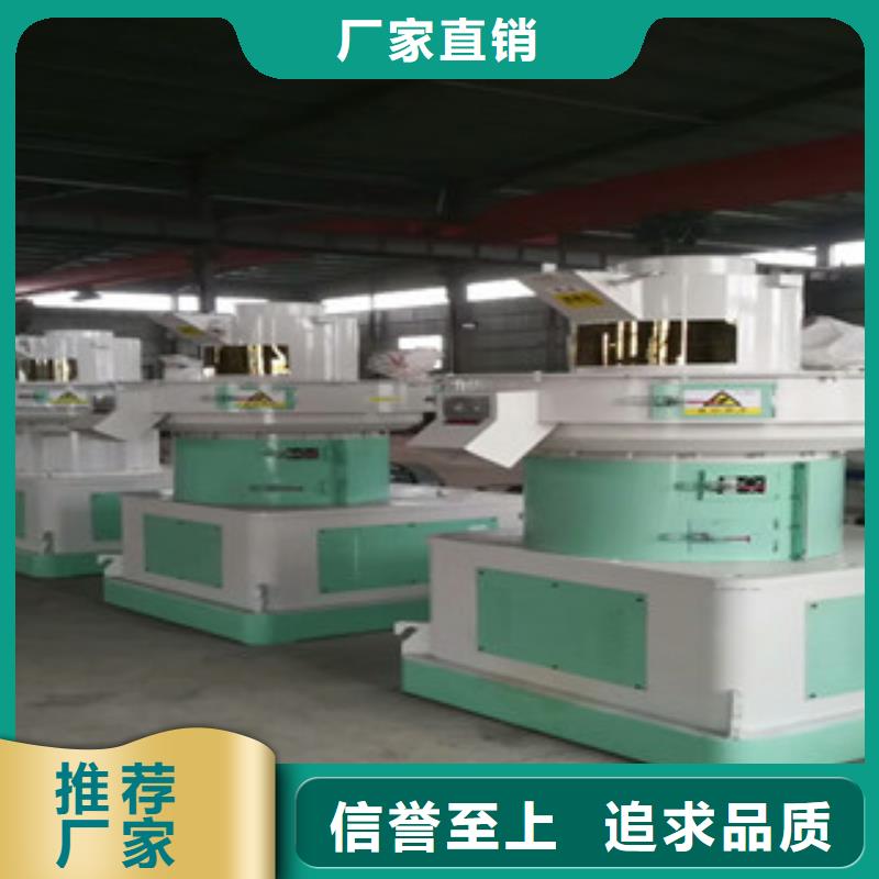 颗粒机 沙子烘干机好产品好服务