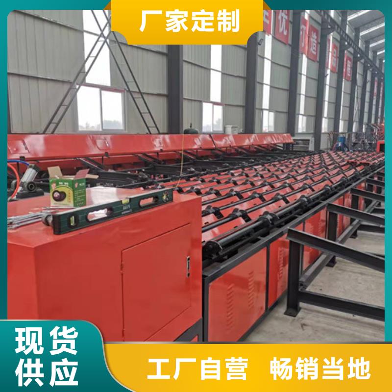 【钢筋锯切套丝生产线 小导管尖头机专业信赖厂家】