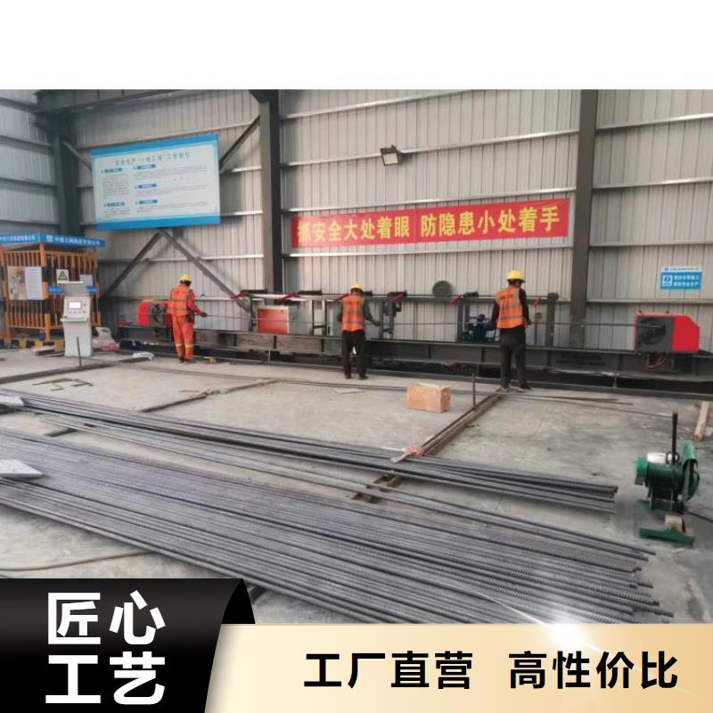 全自动钢筋弯曲中心按需定制