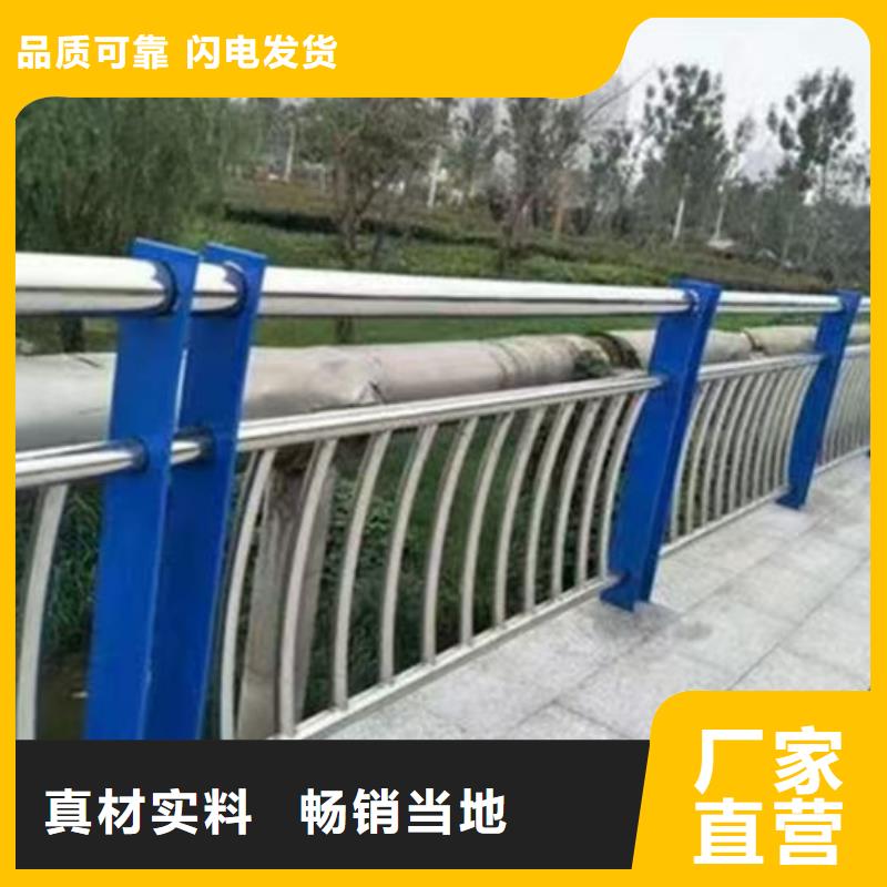 天桥防护栏杆值得信赖的厂家