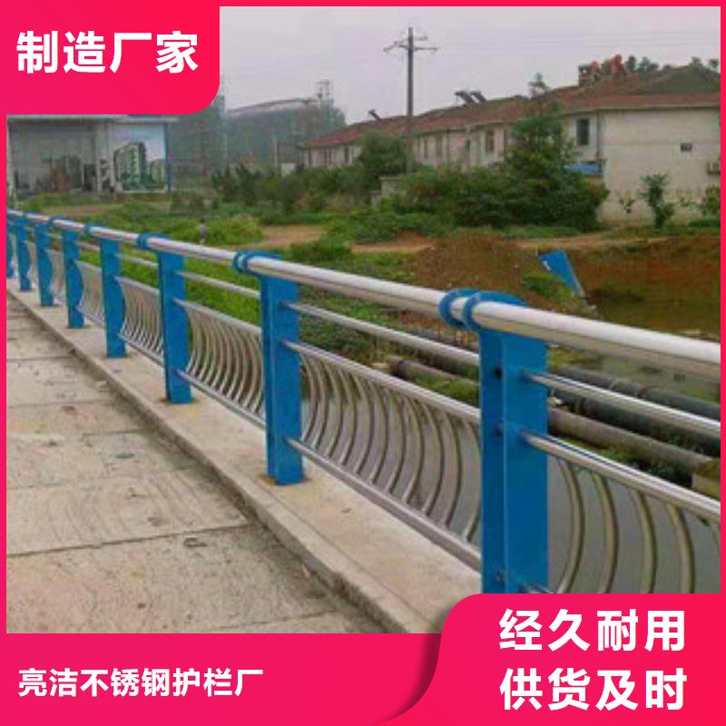 黑龙江选购《亮洁》亮洁护栏工厂厂家-76*3复合管道路护栏优质商品