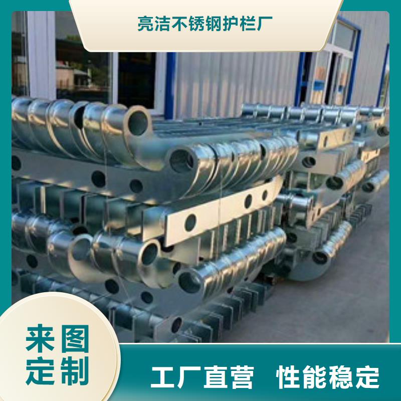 【桥梁护栏】-不锈钢复合管性价比高