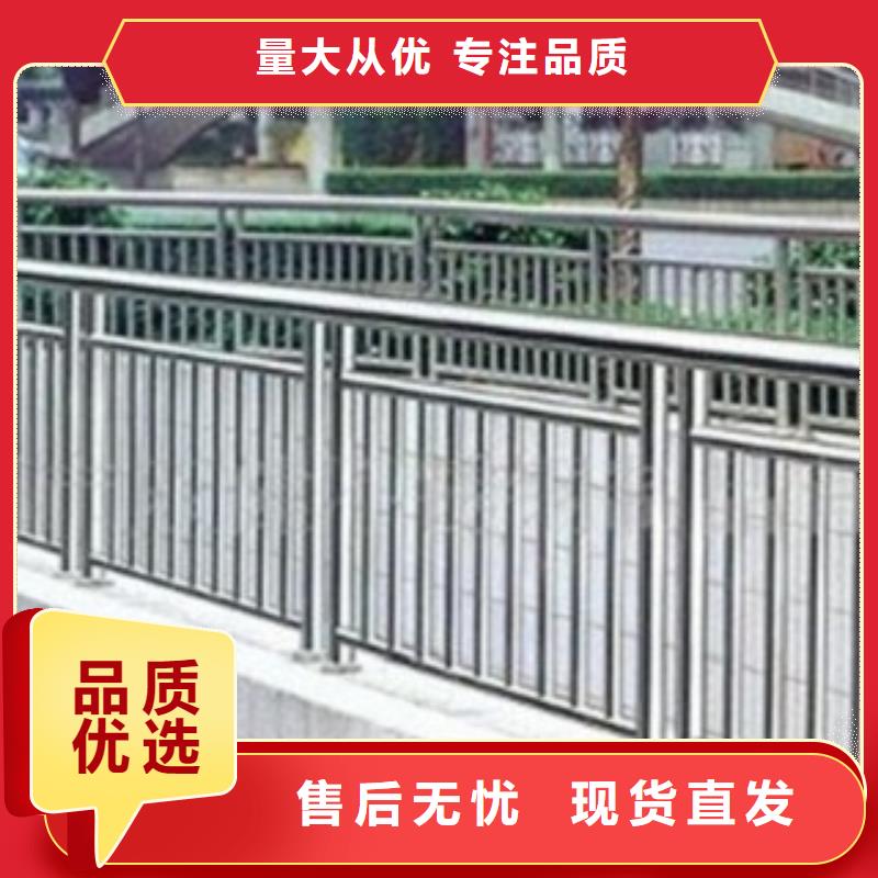 附近<亮洁>桥梁立柱碳素钢喷塑护栏为您精心挑选