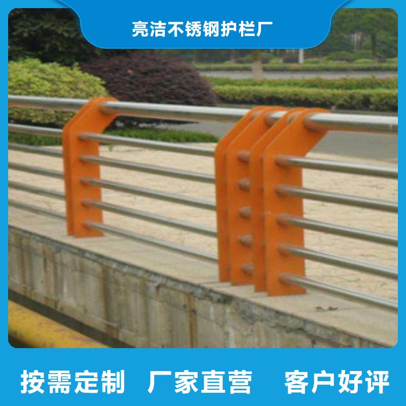 黑龙江质量安心【亮洁】76*3不锈钢复合管栏杆-亮洁护栏定做
