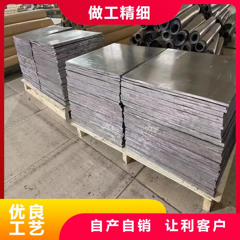 防辐射铅板2mm-防辐射铅板2mm直销