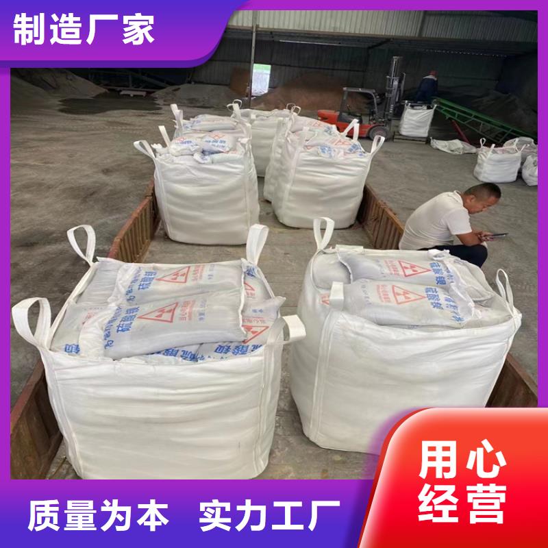 硫酸钡砂3公分超高性价比