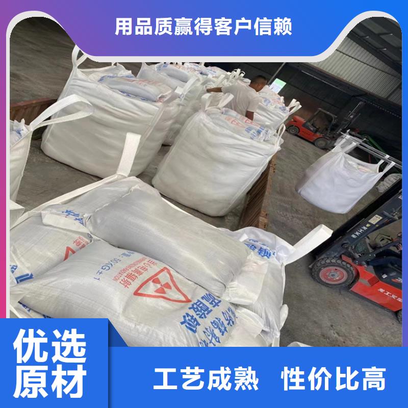 优质硫酸钡砂1公分厂家