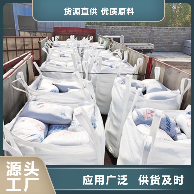硫酸钡砂3公分超高性价比