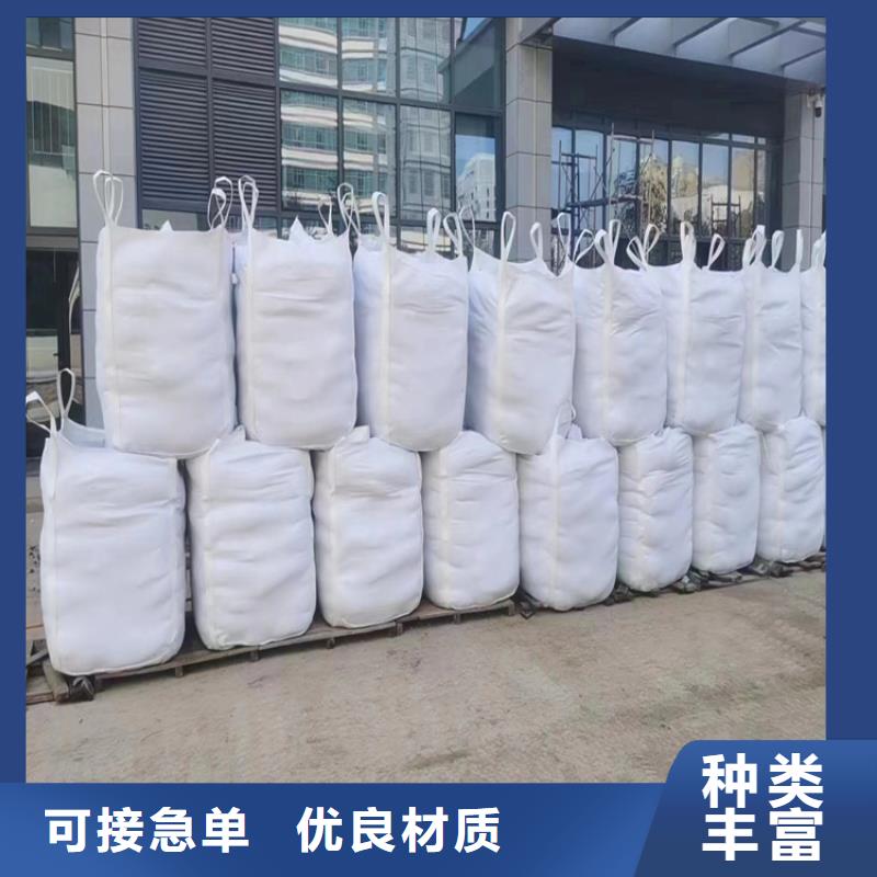 硫酸钡砂3公分超高性价比