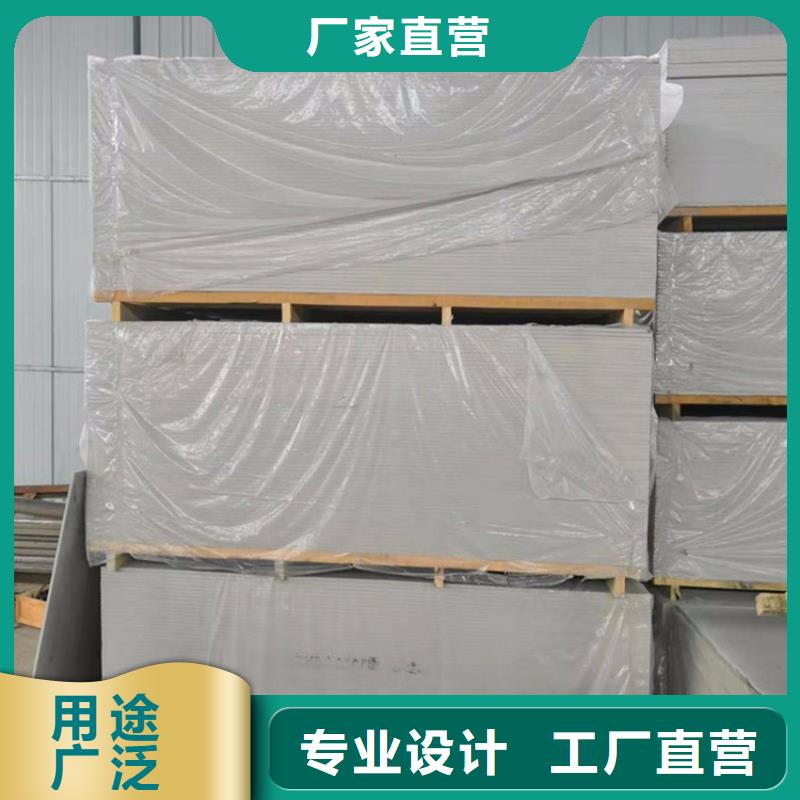 防X射线硫酸钡板品牌:康誉达辐射防护材料