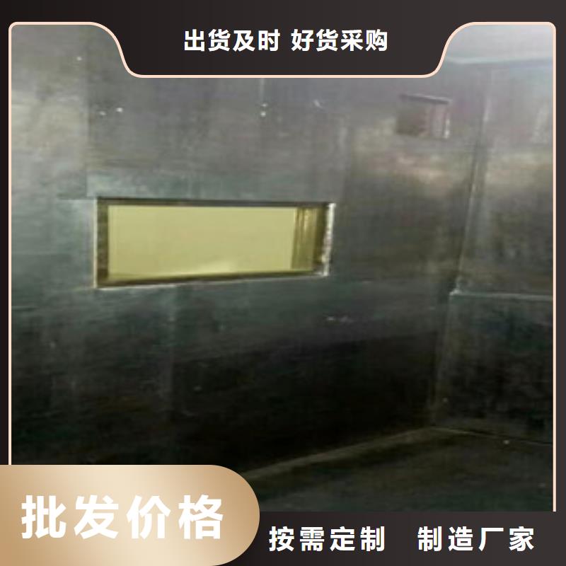 墙体防护硫酸钡板施工标准