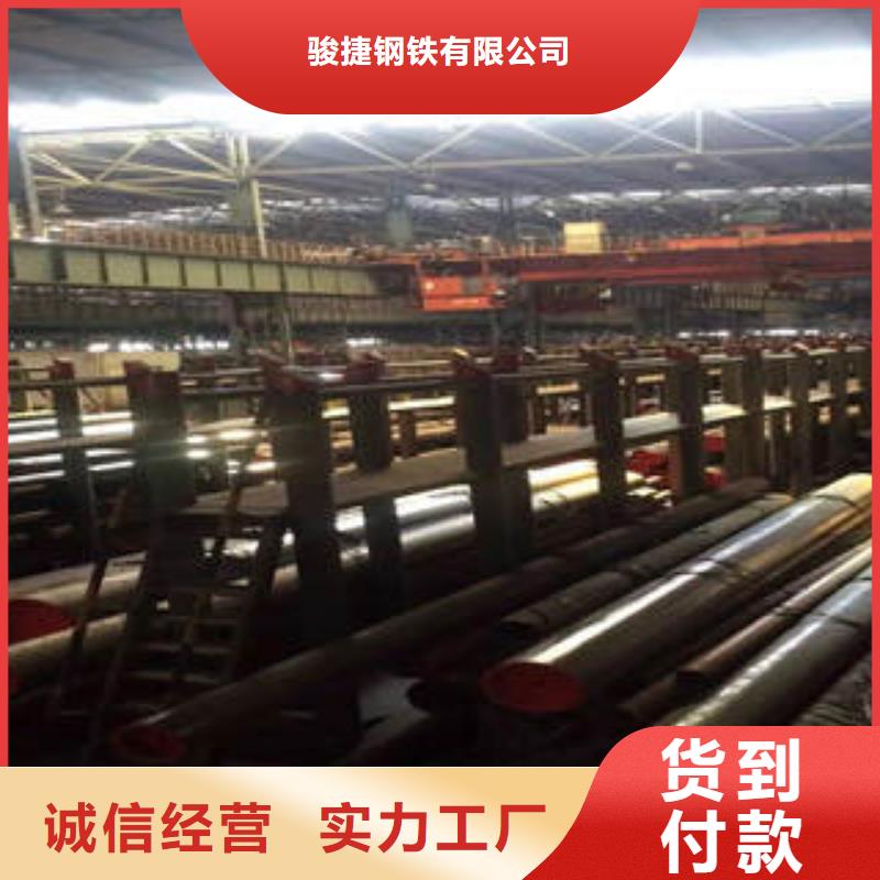 【广联】无缝钢管出厂价格制造厂家
