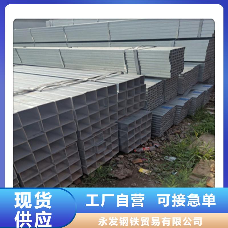 现货30x50x1.2镀锌方矩管产品加工厂-