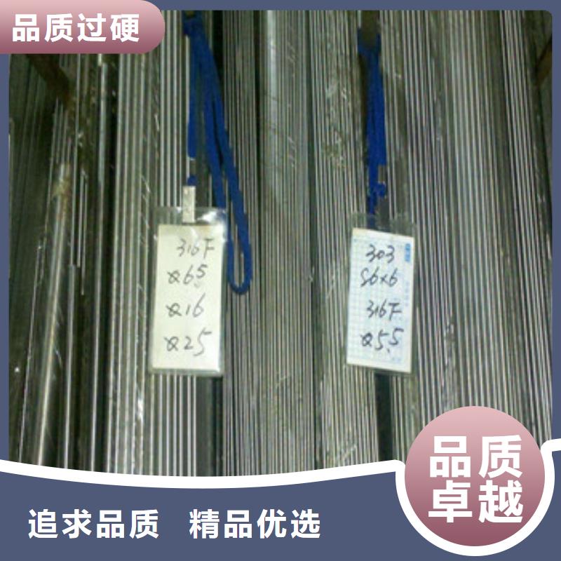 1cr13不锈钢角钢化学成分检验