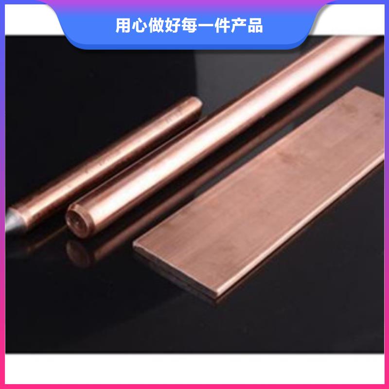 镀铜扁钢日标镀锌槽钢追求品质