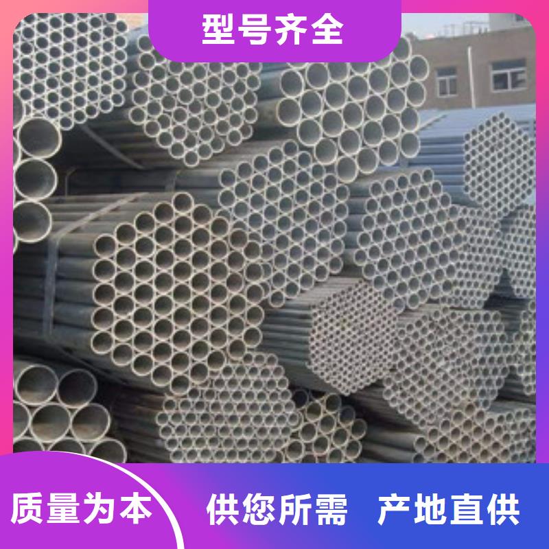 友发国标Q235镀锌焊管加工厂家