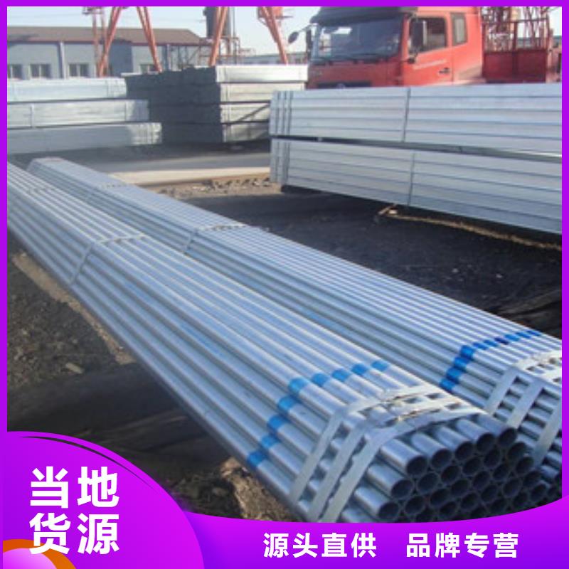 镀锌钢管角钢打造行业品质