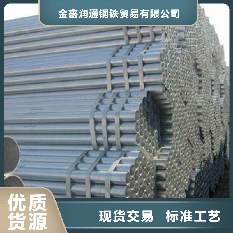 友发国标Q235镀锌焊管加工厂家
