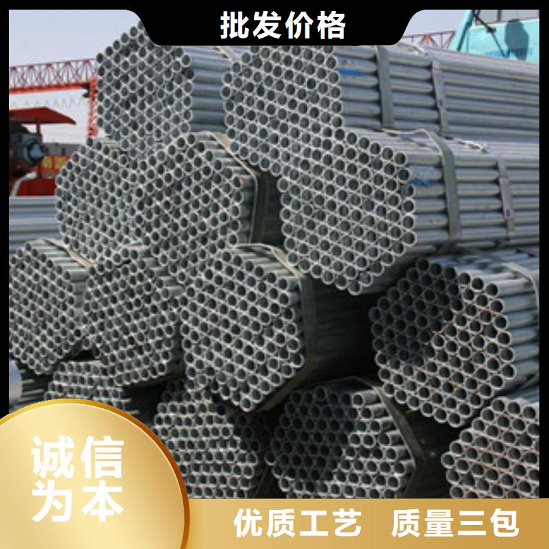 镀锌钢管,工字钢欢迎来电咨询