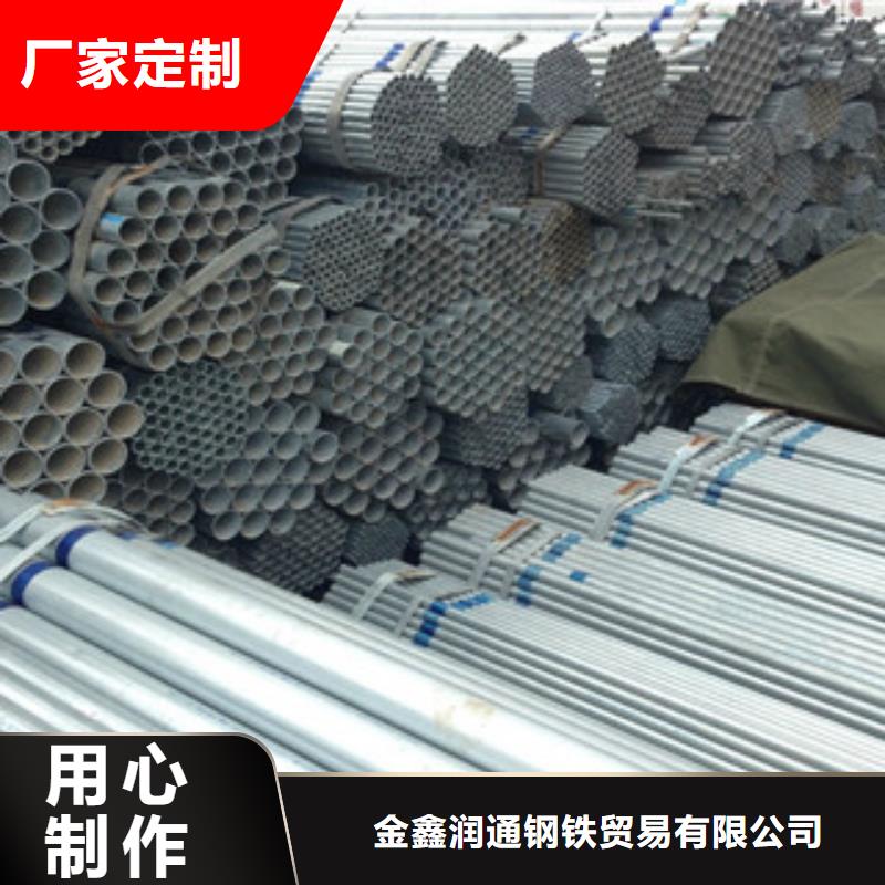 友发国标Q235镀锌焊管加工厂家