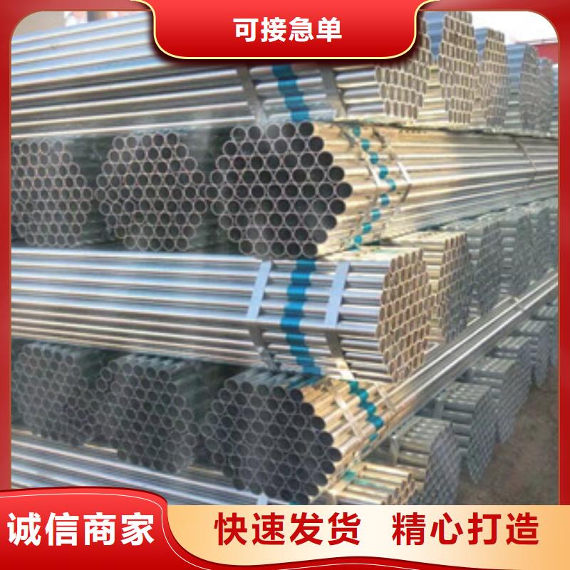 镀锌钢管,工字钢欢迎来电咨询