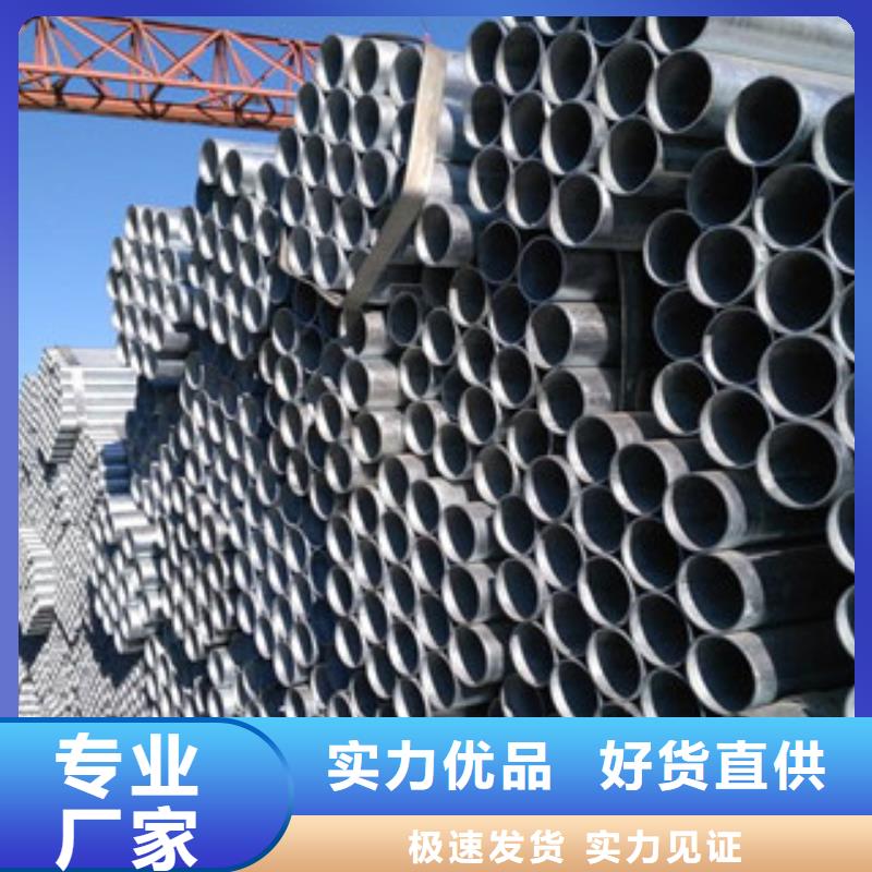 镀锌钢管槽钢定制定做