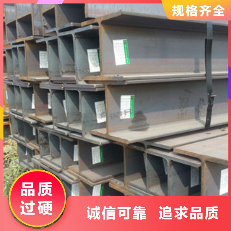 H型钢焊管拒绝伪劣产品
