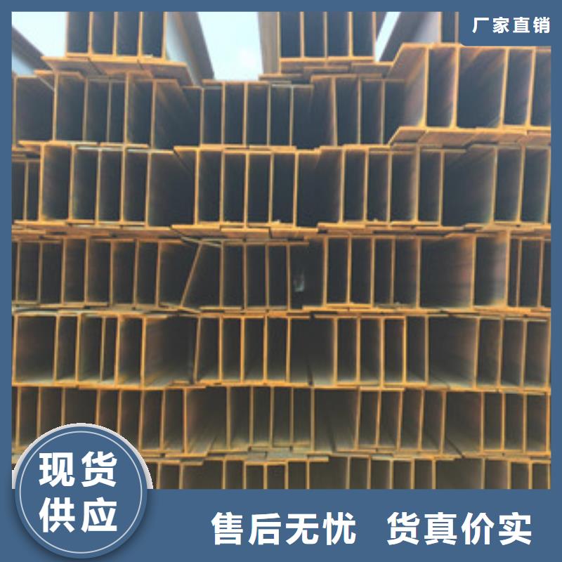 H型钢焊管拒绝伪劣产品