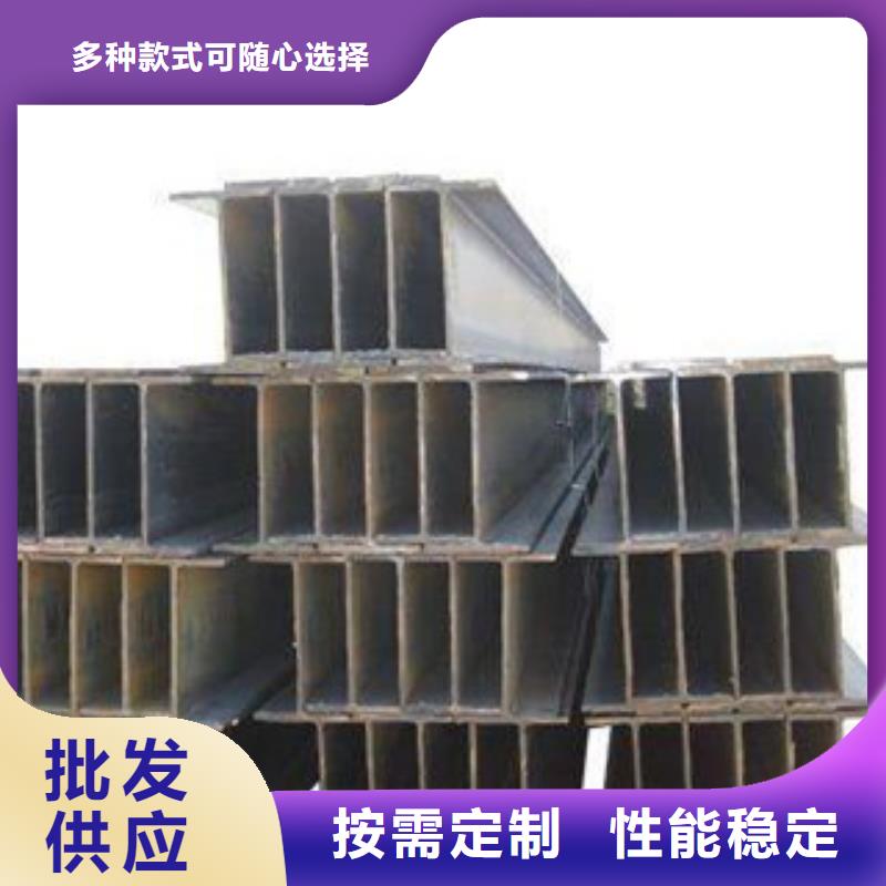 H型钢焊管拒绝伪劣产品