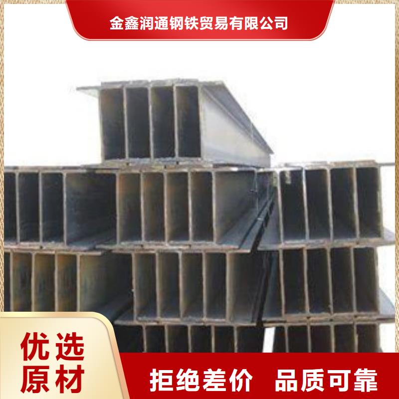 H型钢焊管拒绝伪劣产品