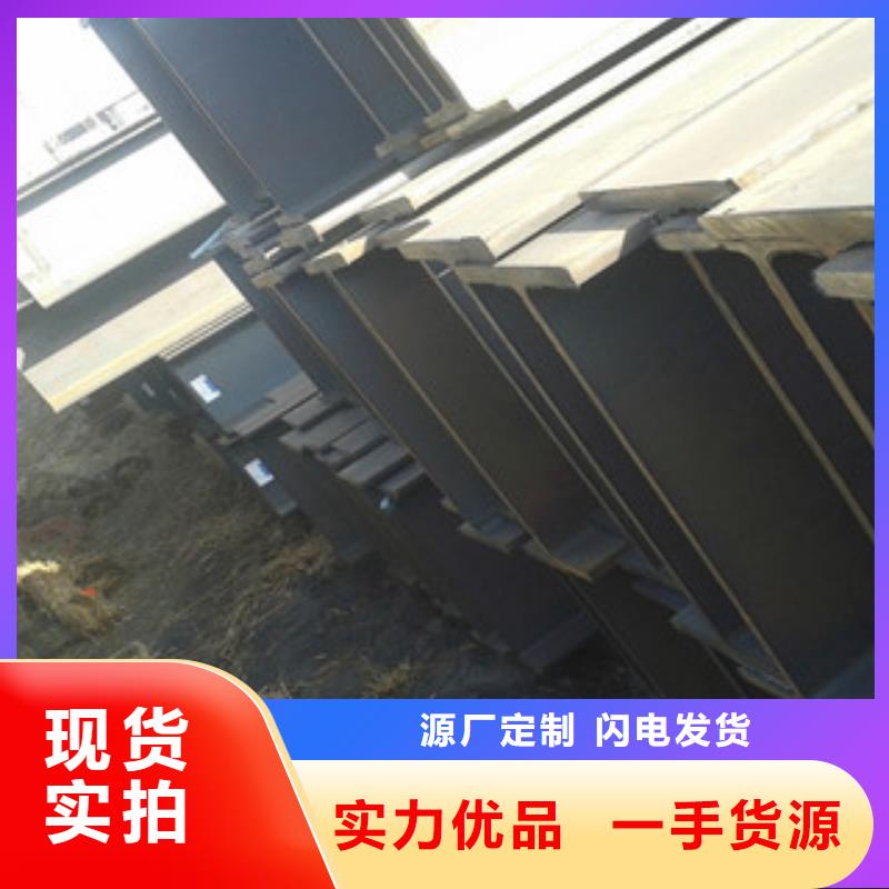 周边【金鑫润通】q235b热轧H型钢厂家在线报价