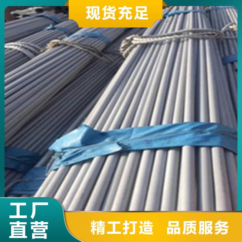不锈钢管焊管价格透明