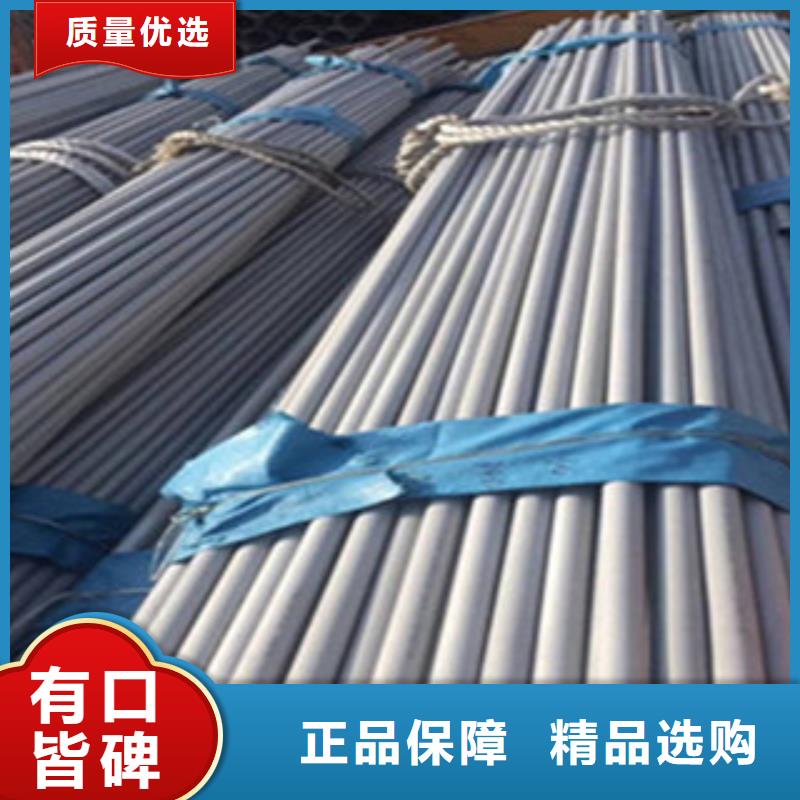 不锈钢管工字钢精工打造