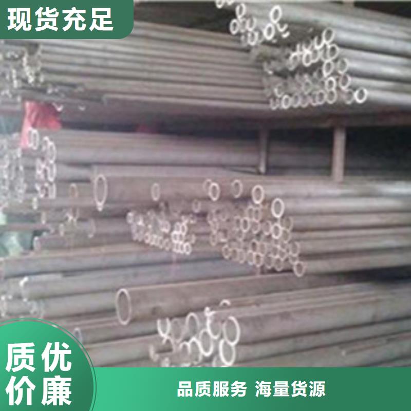不锈钢管-工字钢专业信赖厂家