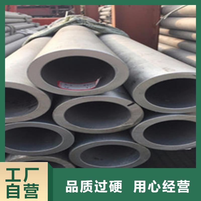 不锈钢管-工字钢专业信赖厂家