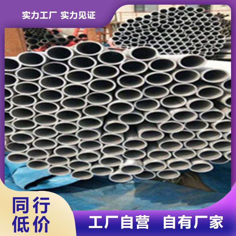 不锈钢管-工字钢专业信赖厂家