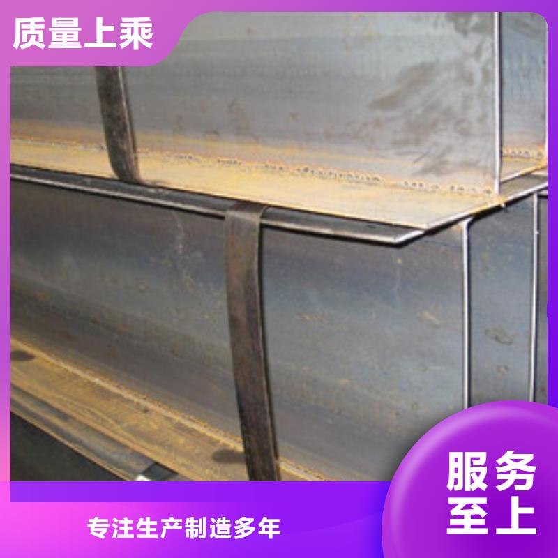 工字钢采购无忧
