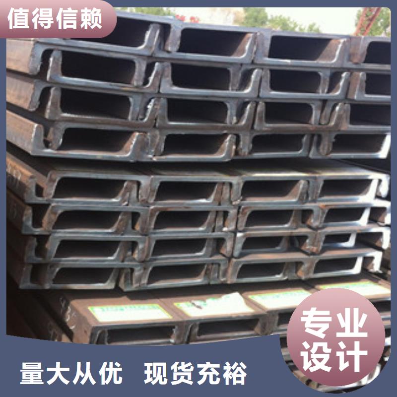 双清区热镀锌槽钢36#C槽钢厂