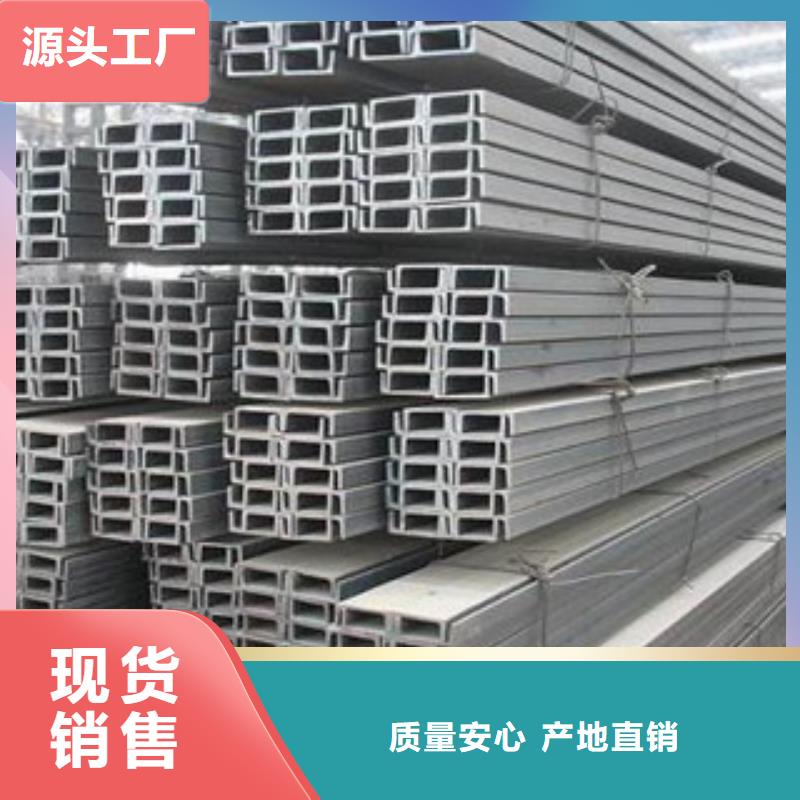 辰溪县12#镀锌槽钢规格齐全