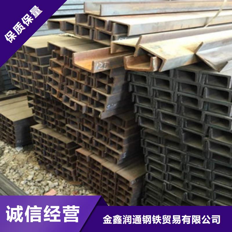 双清区热镀锌槽钢36#C槽钢厂