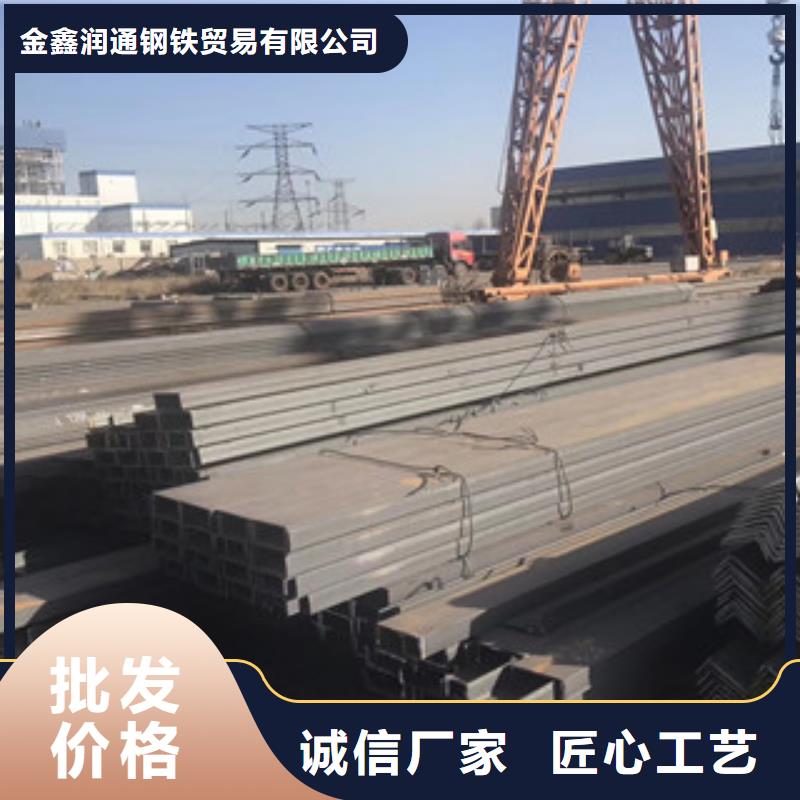 槽钢扁钢销售的是诚信