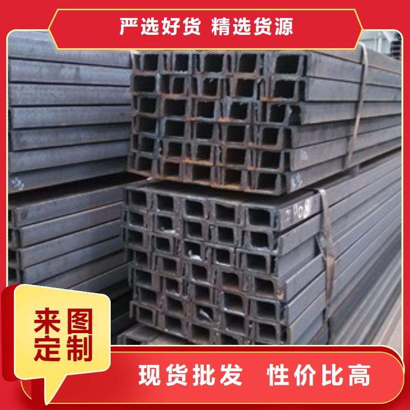 辰溪县12#镀锌槽钢规格齐全