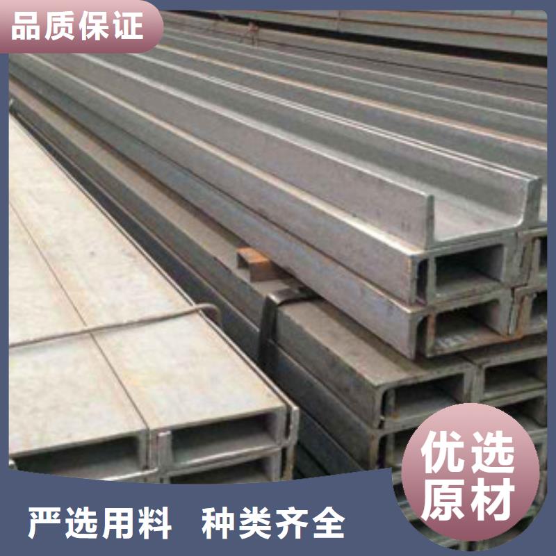 辰溪县12#镀锌槽钢规格齐全