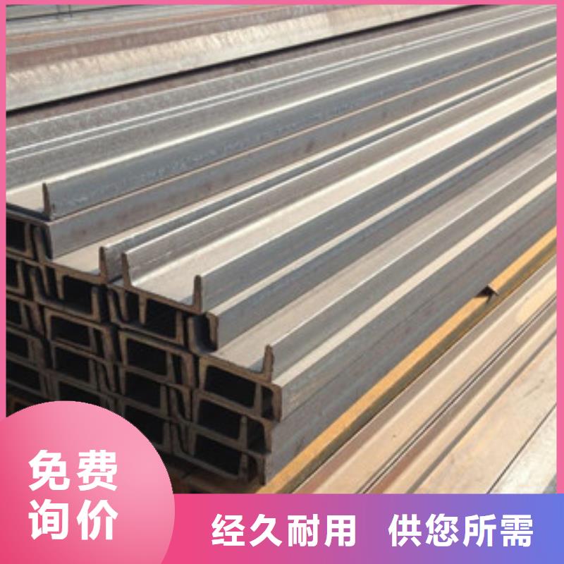 【金鑫润通】永和县200x75x9镀锌槽钢厂家供应保质保量