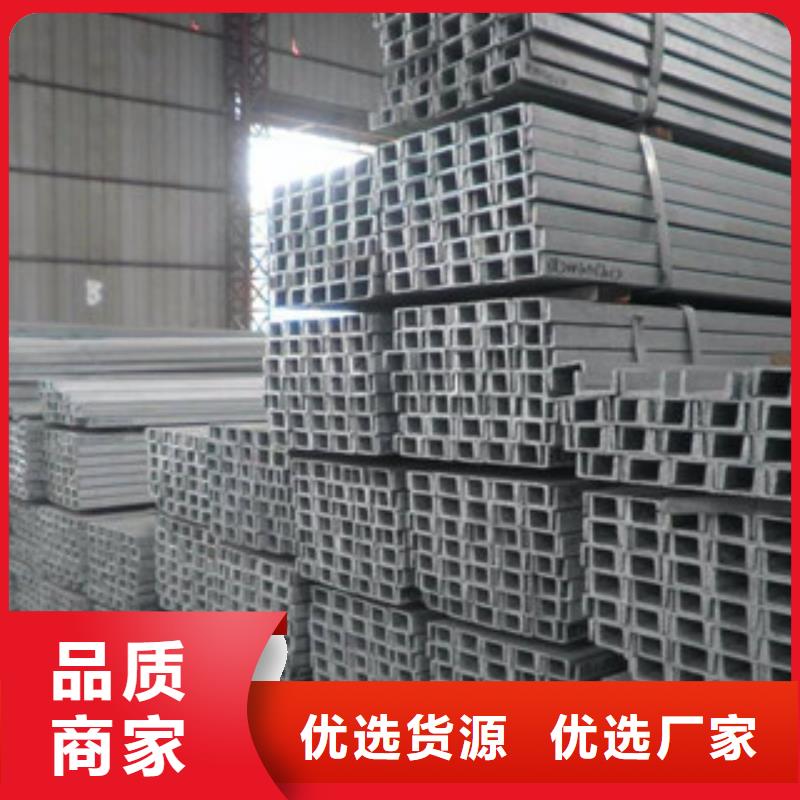 《金鑫润通》阳城县220x77x7槽钢热镀锌厂商