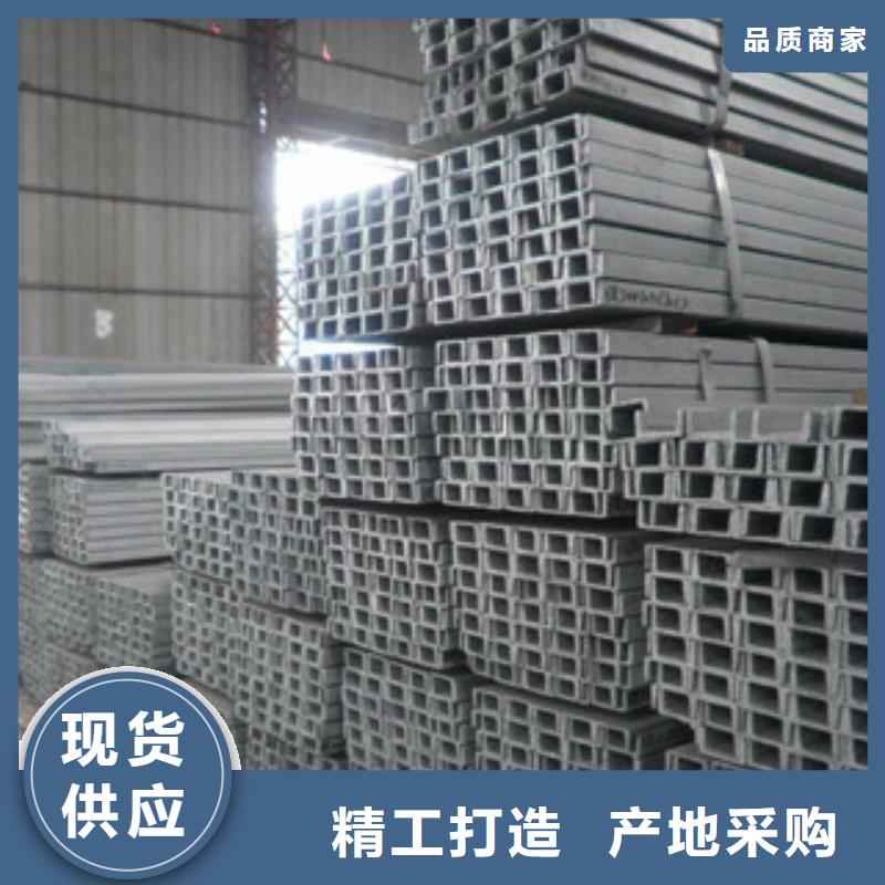 【金鑫润通】永和县200x75x9镀锌槽钢厂家供应保质保量
